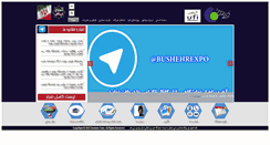 Desktop Screenshot of bushehr-fair.com